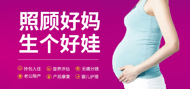 玉溪和万家妇产医院
